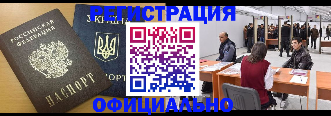 форма 3 в Бирске